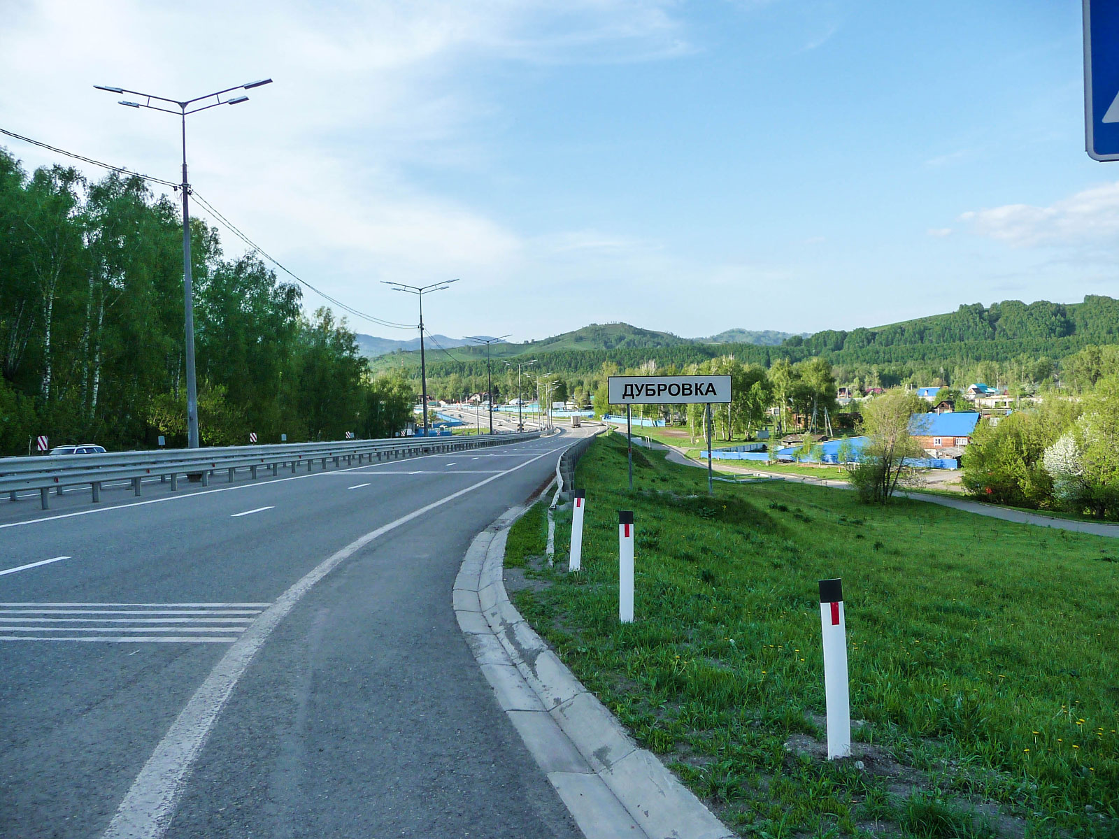 Gorno-Altaysk (Горно-Алтайск)